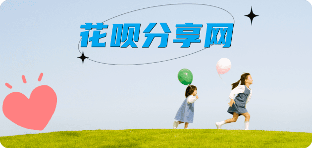 郑州信用卡商家平台☀️诚信信用卡24小时在线接单 - 刷信用卡信用卡